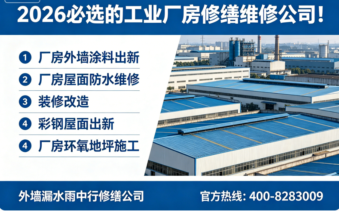 重腐蚀环境彩钢瓦防腐定制服务