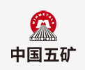 五矿工业厂区防水防腐项目