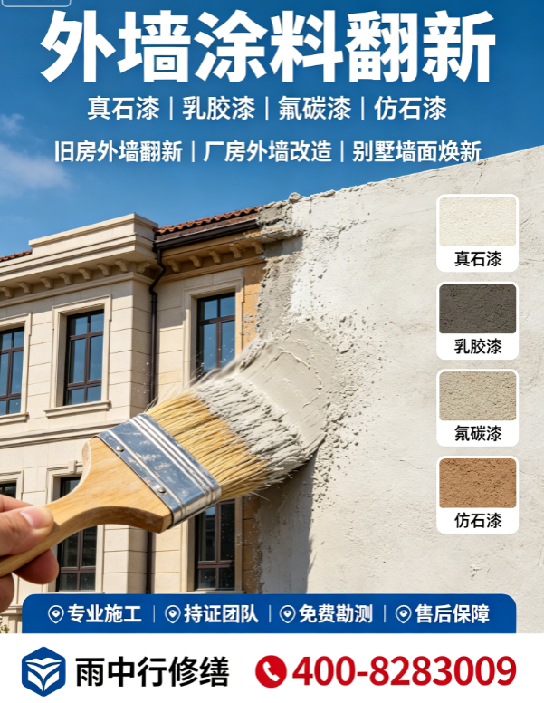 文旅建筑地域文化特色立面设计